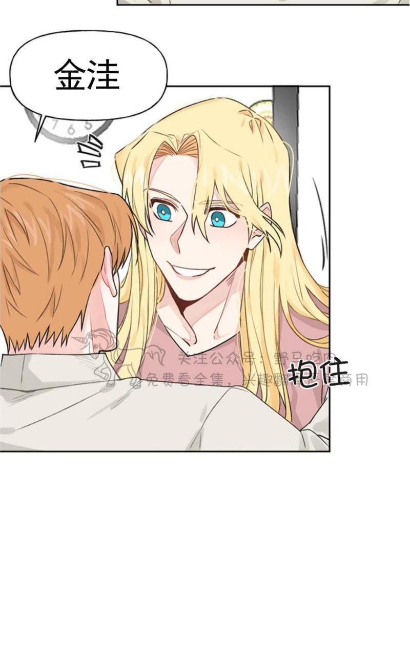 征服地球的蜗牛[耽美]韩漫全集-第10话无删减无遮挡章节图片 