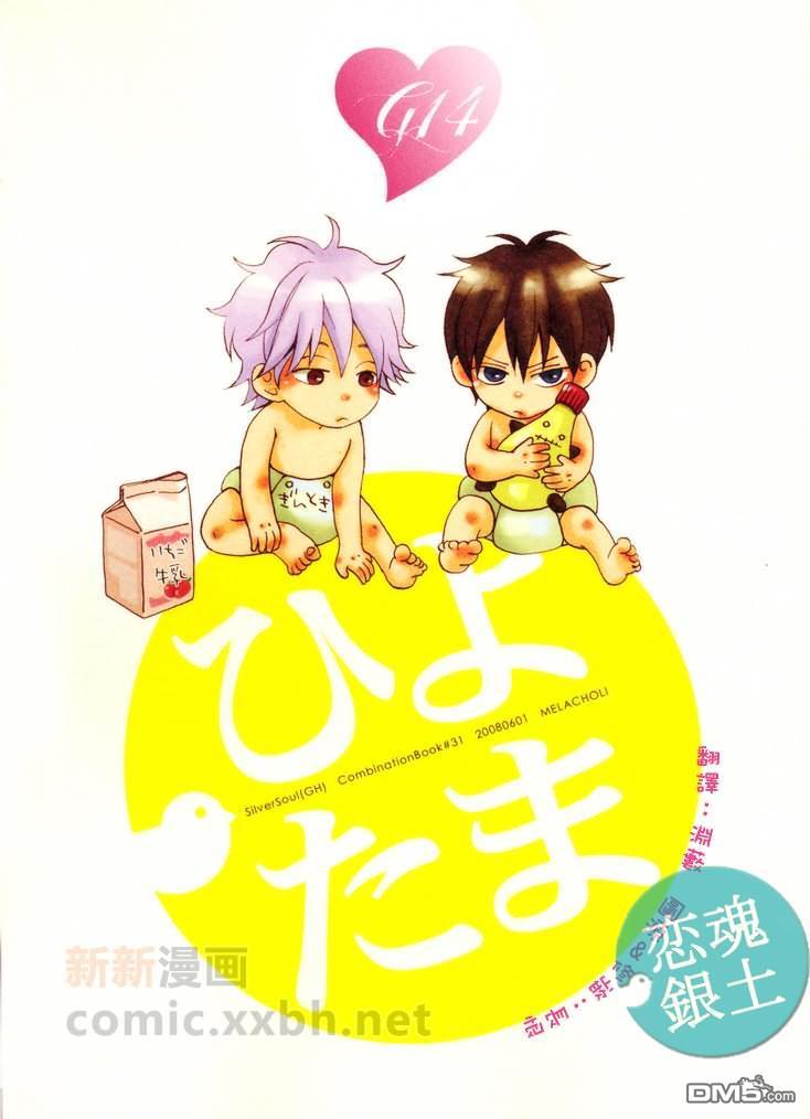 太阳岛[耽美]韩漫全集-第1话无删减无遮挡章节图片 