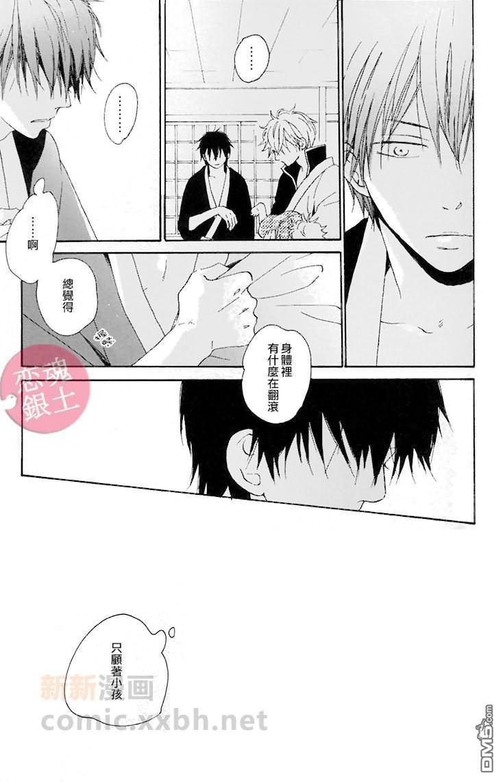 太阳岛[耽美]韩漫全集-第1话无删减无遮挡章节图片 