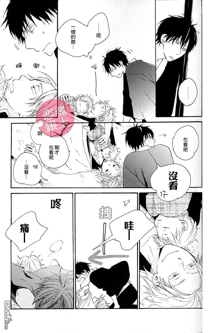 太阳岛[耽美]韩漫全集-第1话无删减无遮挡章节图片 
