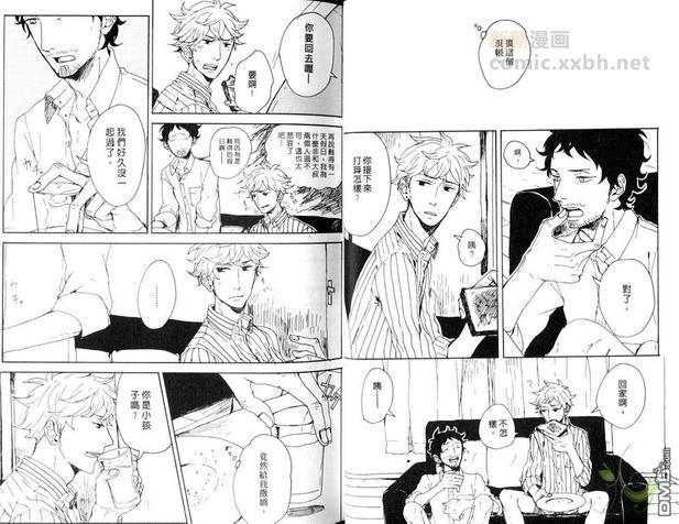 爱就要紧密拥有[耽美]韩漫全集-第1卷无删减无遮挡章节图片 