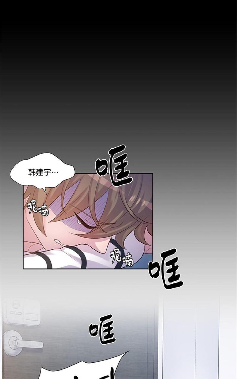 幸福诅咒[耽美]韩漫全集-第20话无删减无遮挡章节图片 