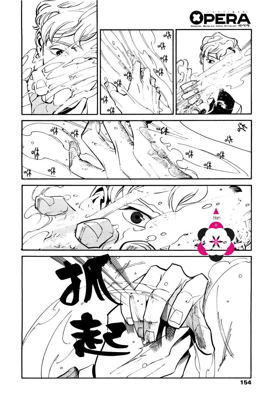 CANISDearHatter[耽美]韩漫全集-第4话无删减无遮挡章节图片 