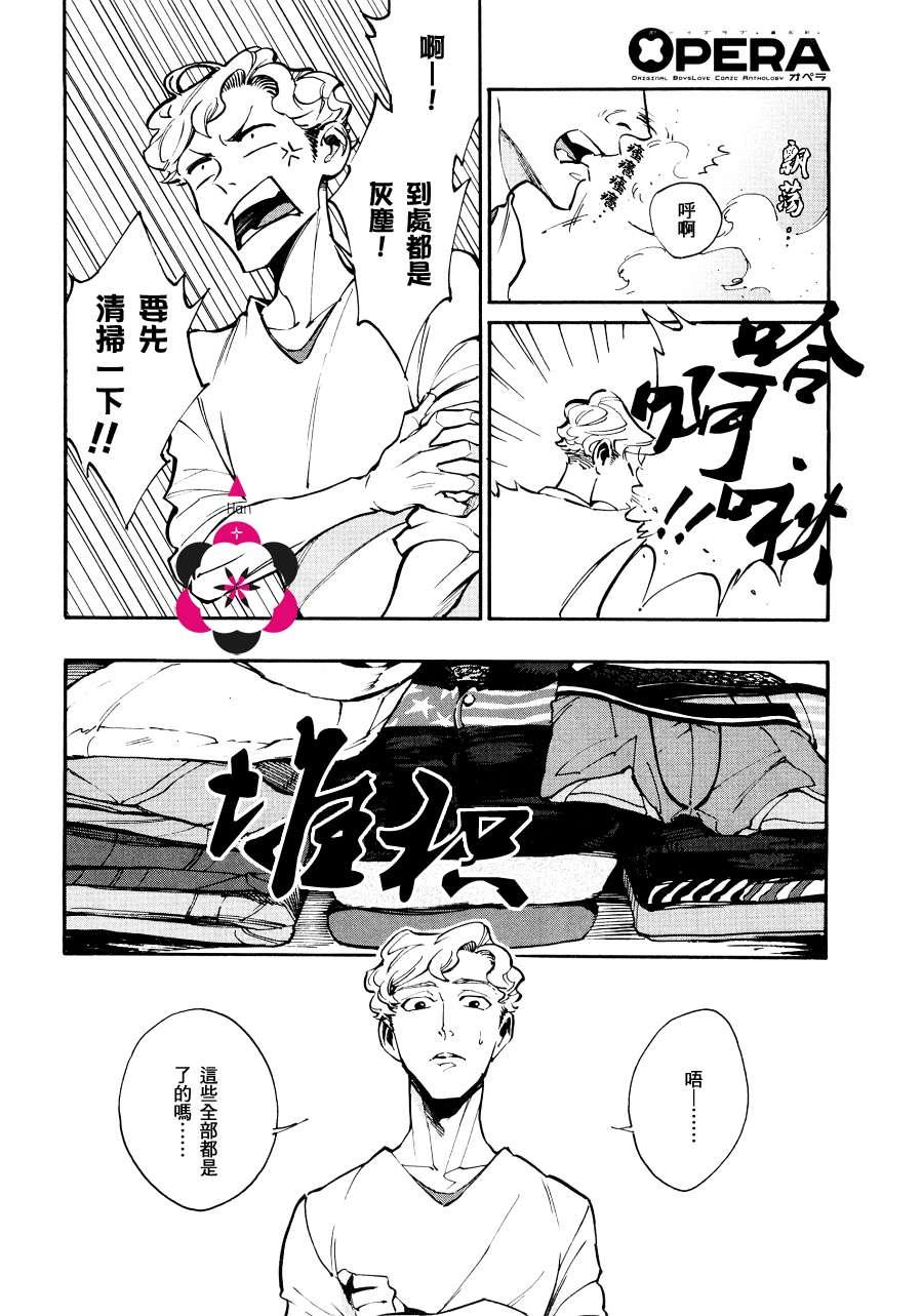 CANISDearHatter[耽美]韩漫全集-第7话无删减无遮挡章节图片 