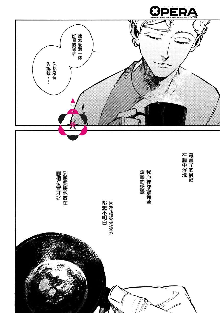 CANISDearHatter[耽美]韩漫全集-第7话无删减无遮挡章节图片 