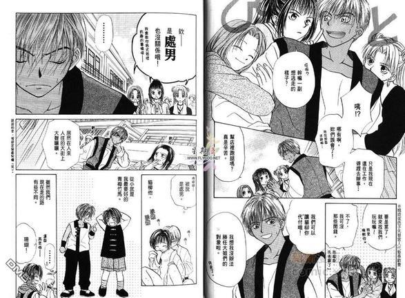 烟笼之中[耽美]韩漫全集-第1卷无删减无遮挡章节图片 
