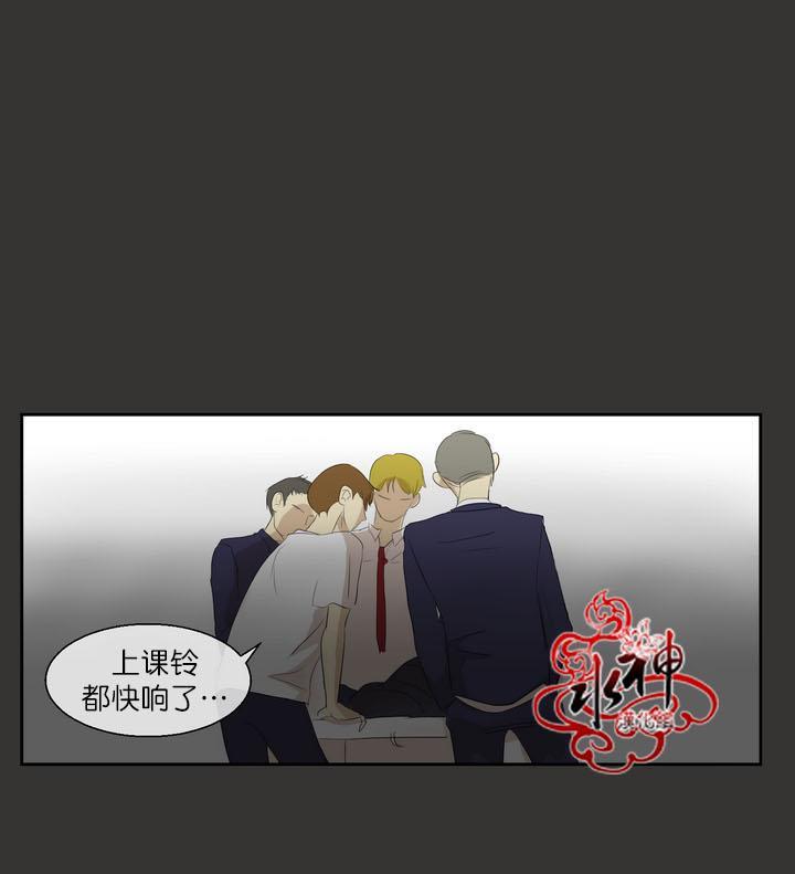 完全蜂蜜味[耽美]韩漫全集-第1话无删减无遮挡章节图片 