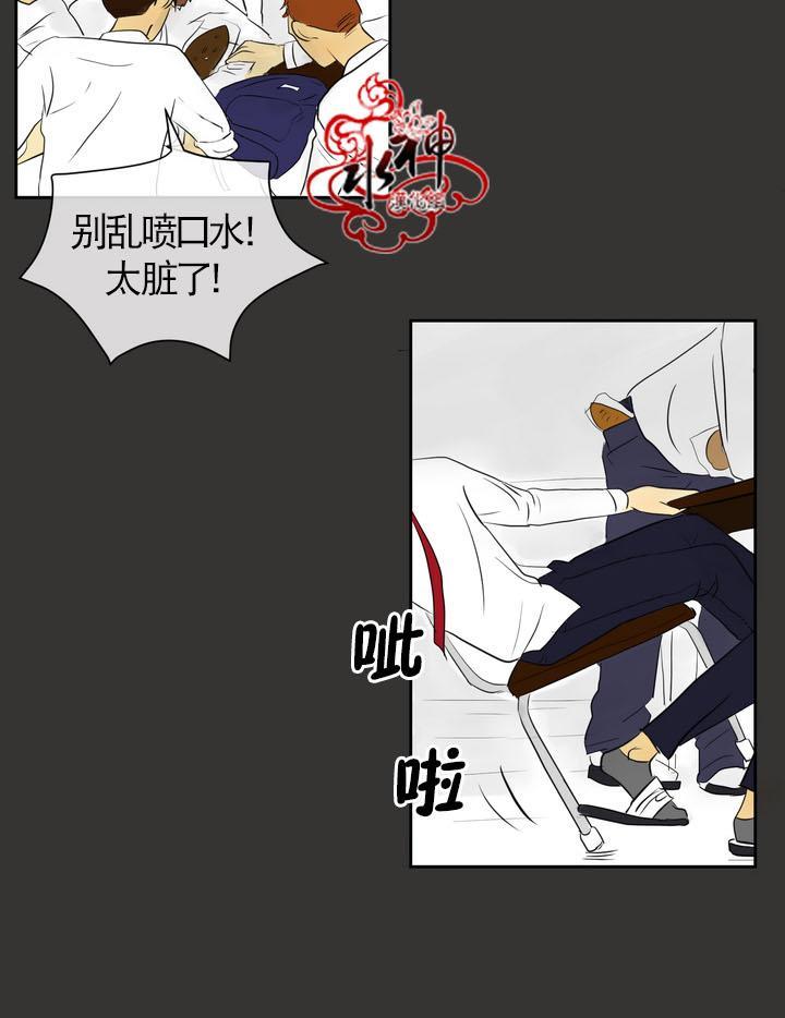 完全蜂蜜味[耽美]韩漫全集-第1话无删减无遮挡章节图片 