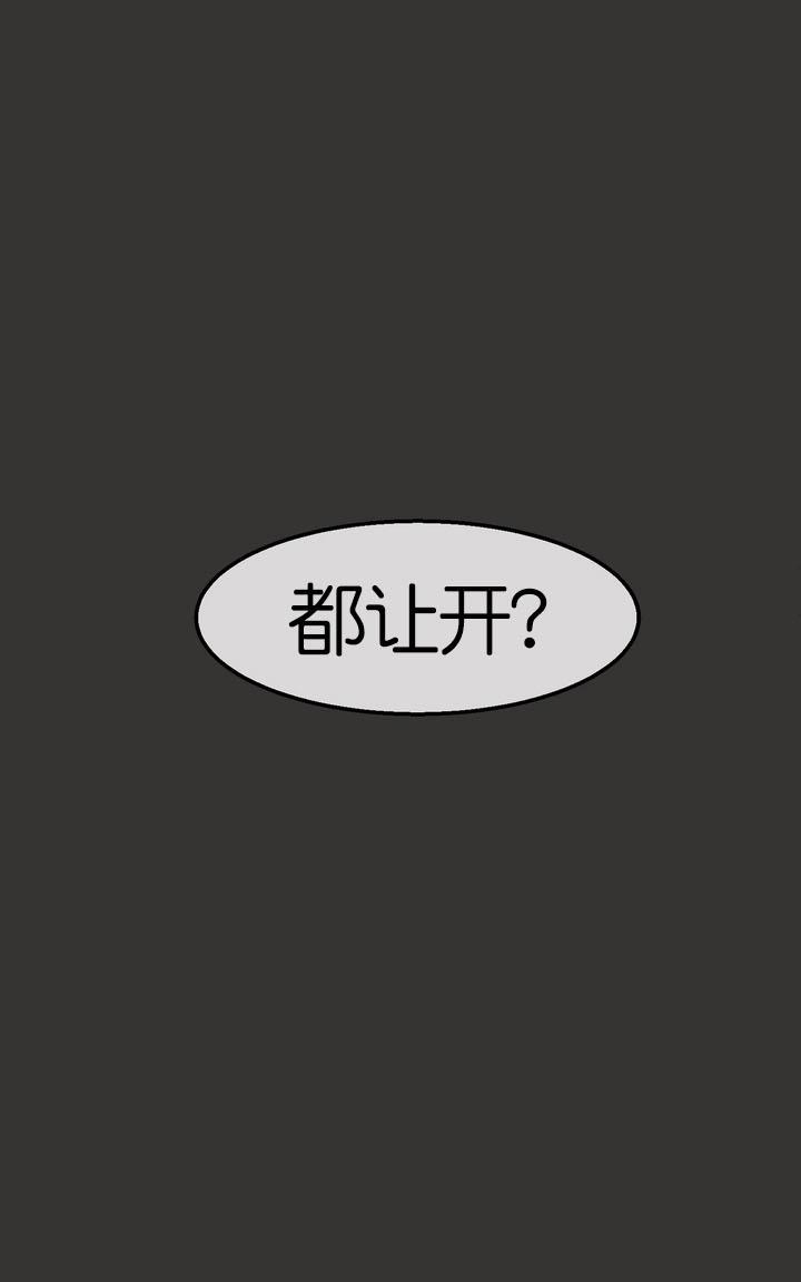 完全蜂蜜味[耽美]韩漫全集-第1话无删减无遮挡章节图片 