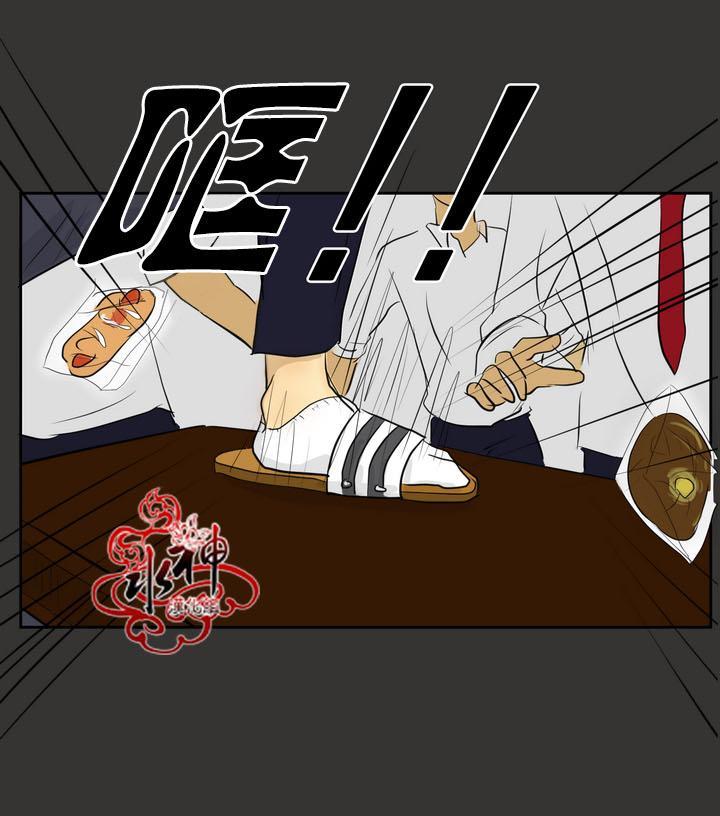 完全蜂蜜味[耽美]韩漫全集-第1话无删减无遮挡章节图片 