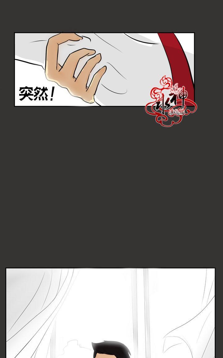 完全蜂蜜味[耽美]韩漫全集-第1话无删减无遮挡章节图片 