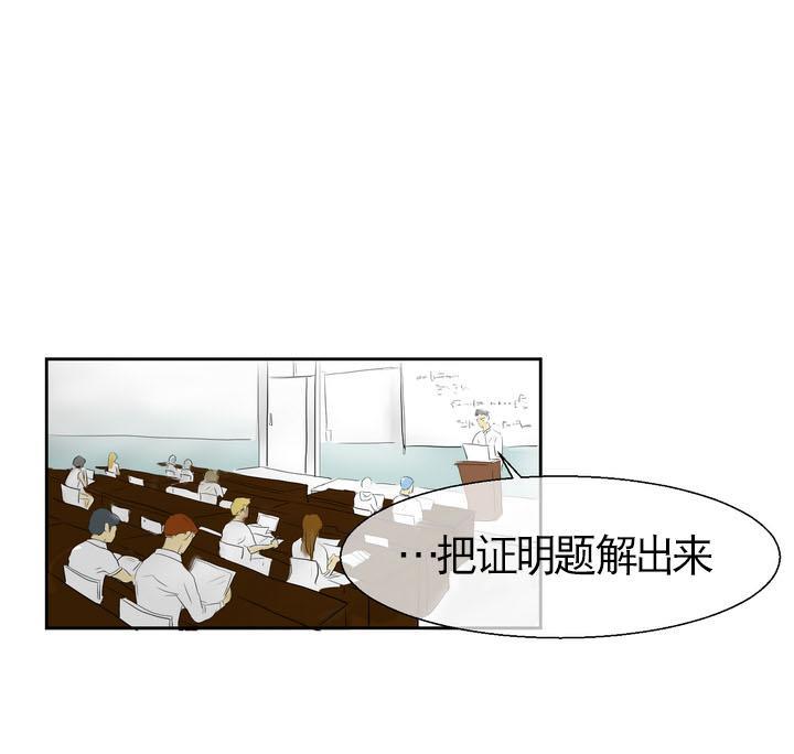 完全蜂蜜味[耽美]韩漫全集-第1话无删减无遮挡章节图片 