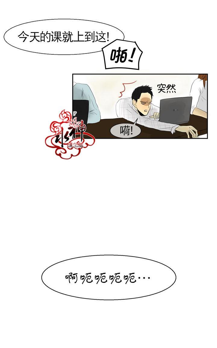 完全蜂蜜味[耽美]韩漫全集-第1话无删减无遮挡章节图片 