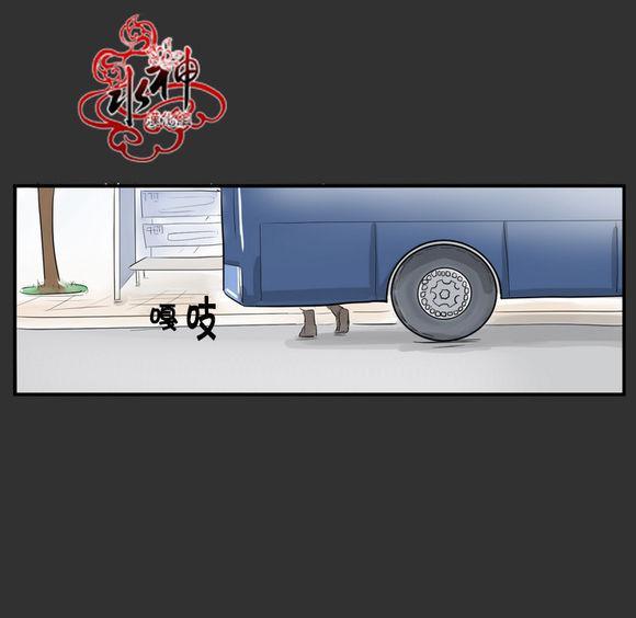 完全蜂蜜味[耽美]韩漫全集-第2话无删减无遮挡章节图片 