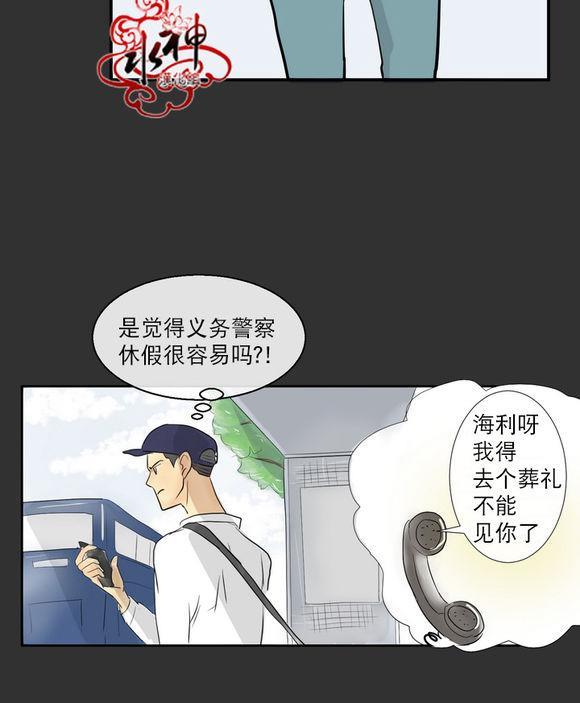 完全蜂蜜味[耽美]韩漫全集-第2话无删减无遮挡章节图片 
