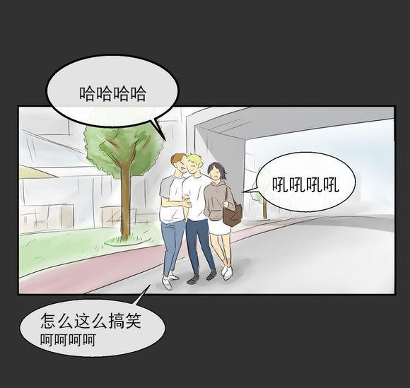 完全蜂蜜味[耽美]韩漫全集-第2话无删减无遮挡章节图片 