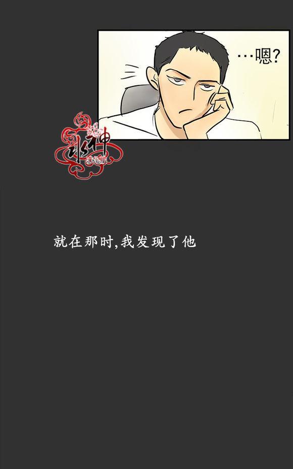 完全蜂蜜味[耽美]韩漫全集-第2话无删减无遮挡章节图片 