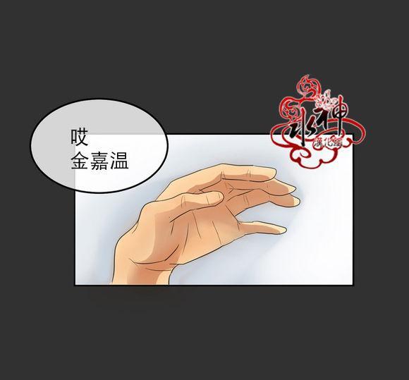 完全蜂蜜味[耽美]韩漫全集-第2话无删减无遮挡章节图片 