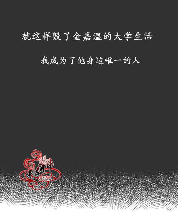 完全蜂蜜味[耽美]韩漫全集-第2话无删减无遮挡章节图片 