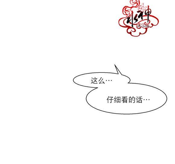 完全蜂蜜味[耽美]韩漫全集-第3话无删减无遮挡章节图片 