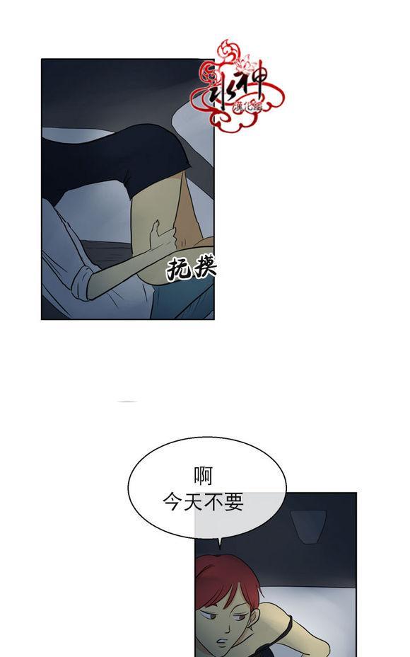 完全蜂蜜味[耽美]韩漫全集-第3话无删减无遮挡章节图片 
