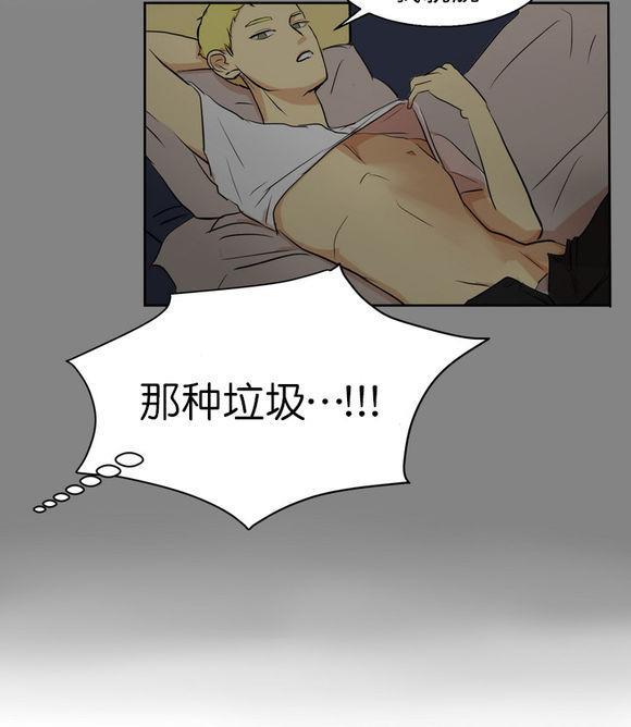完全蜂蜜味[耽美]韩漫全集-第4话无删减无遮挡章节图片 