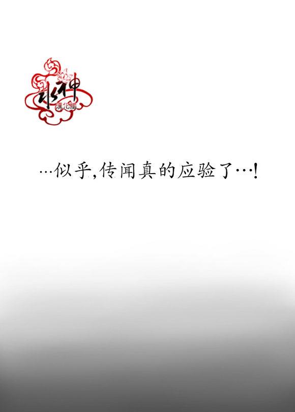 完全蜂蜜味[耽美]韩漫全集-第4话无删减无遮挡章节图片 
