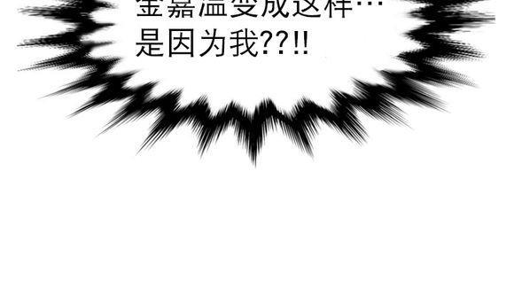 完全蜂蜜味[耽美]韩漫全集-第4话无删减无遮挡章节图片 
