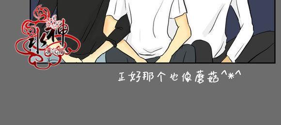 完全蜂蜜味[耽美]韩漫全集-第5话无删减无遮挡章节图片 