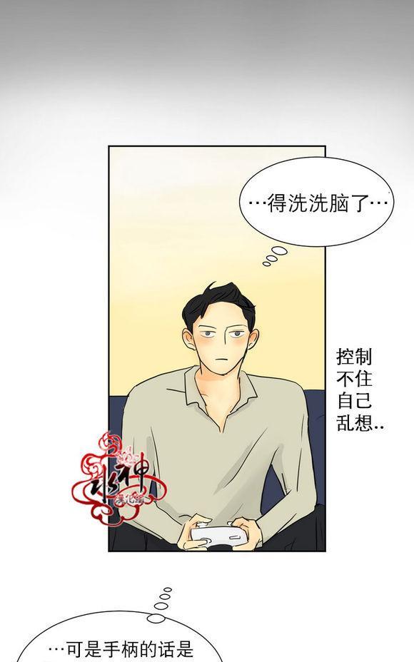 完全蜂蜜味[耽美]韩漫全集-第5话无删减无遮挡章节图片 