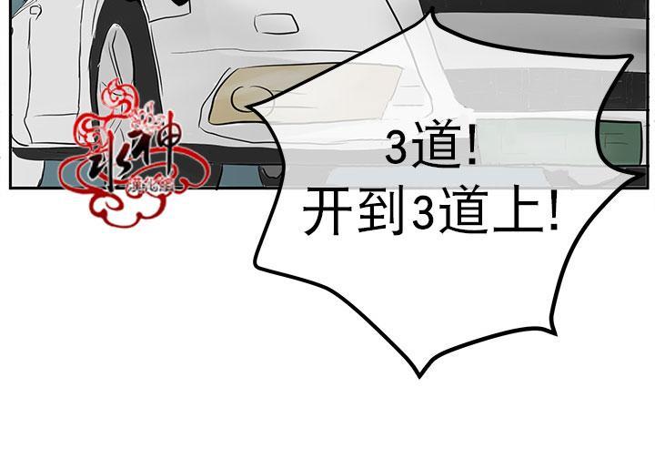 完全蜂蜜味[耽美]韩漫全集-第6话无删减无遮挡章节图片 