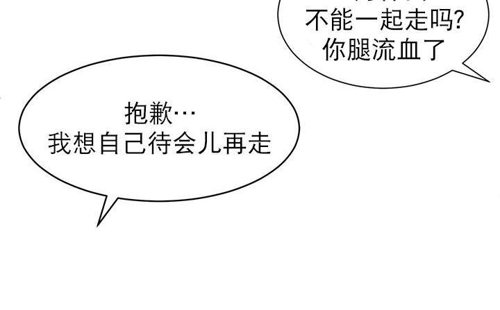 完全蜂蜜味[耽美]韩漫全集-第7话无删减无遮挡章节图片 
