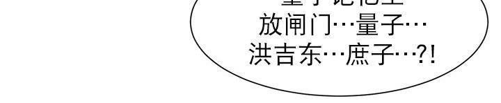 完全蜂蜜味[耽美]韩漫全集-第7话无删减无遮挡章节图片 