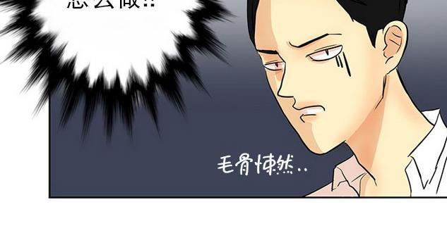 完全蜂蜜味[耽美]韩漫全集-第8+圣诞特辑话无删减无遮挡章节图片 