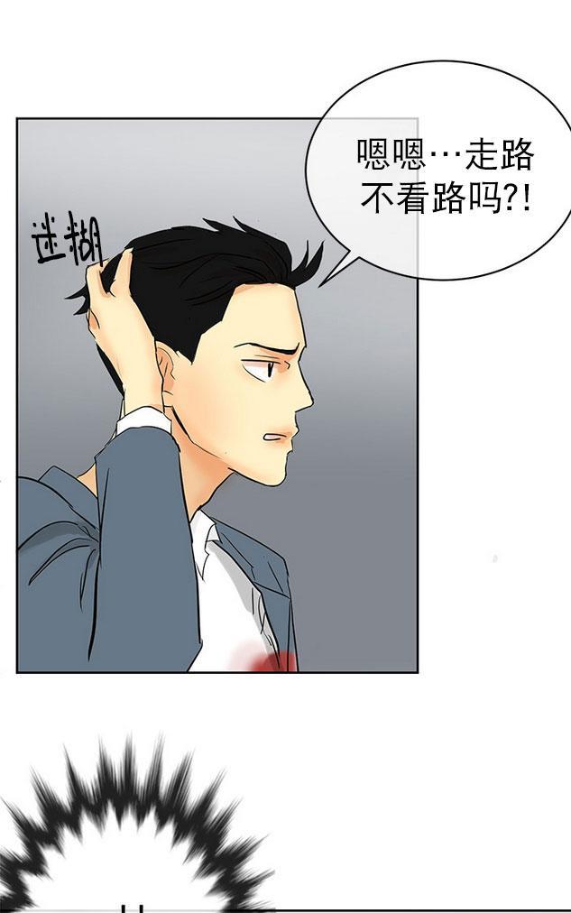 完全蜂蜜味[耽美]韩漫全集-第8+圣诞特辑话无删减无遮挡章节图片 