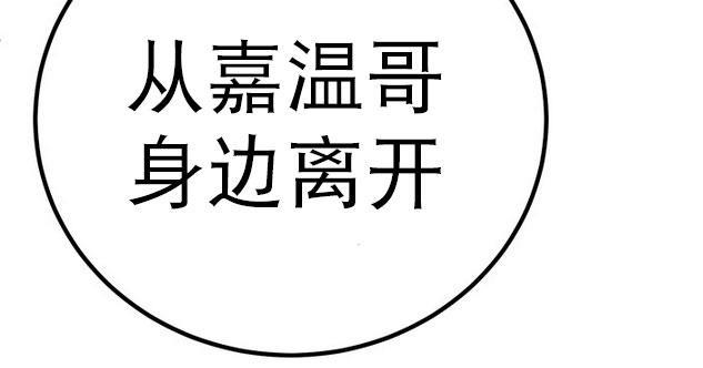 完全蜂蜜味[耽美]韩漫全集-第8+圣诞特辑话无删减无遮挡章节图片 