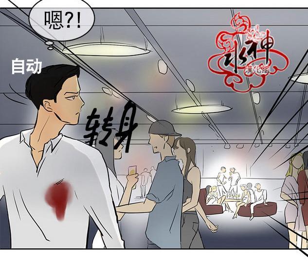 完全蜂蜜味[耽美]韩漫全集-第8+圣诞特辑话无删减无遮挡章节图片 