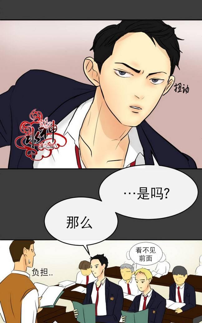 完全蜂蜜味[耽美]韩漫全集-第9话无删减无遮挡章节图片 