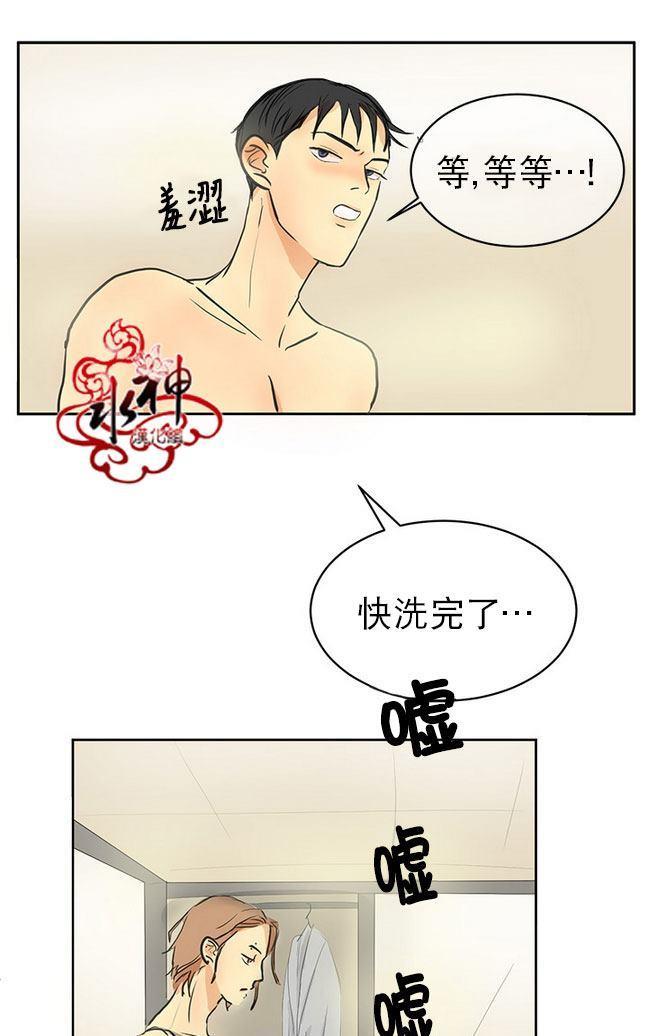 完全蜂蜜味[耽美]韩漫全集-第10话无删减无遮挡章节图片 