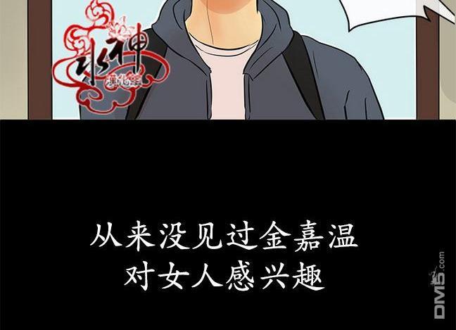完全蜂蜜味[耽美]韩漫全集-第10话无删减无遮挡章节图片 