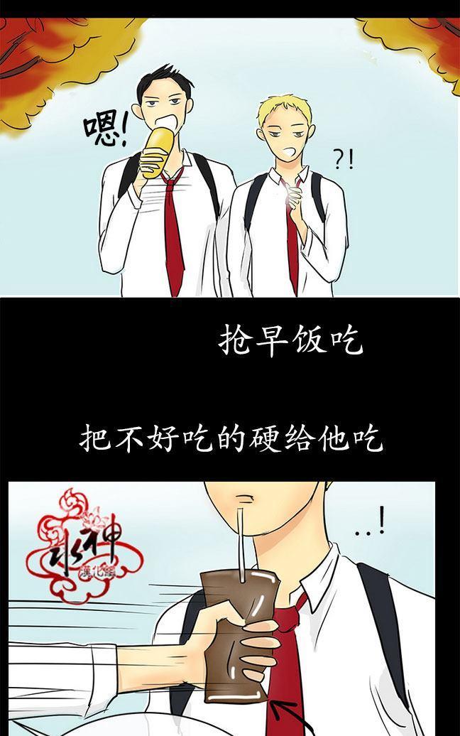 完全蜂蜜味[耽美]韩漫全集-第10话无删减无遮挡章节图片 