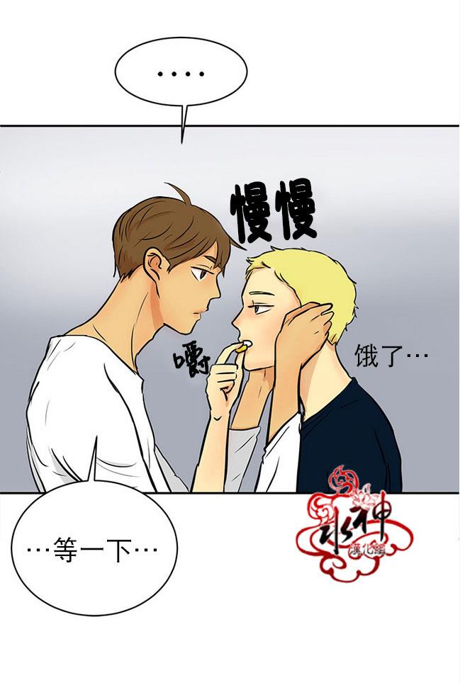 完全蜂蜜味[耽美]韩漫全集-第11话无删减无遮挡章节图片 