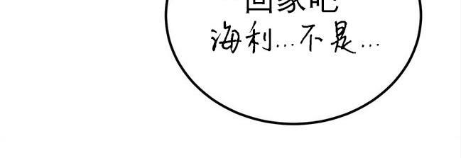完全蜂蜜味[耽美]韩漫全集-第11话无删减无遮挡章节图片 