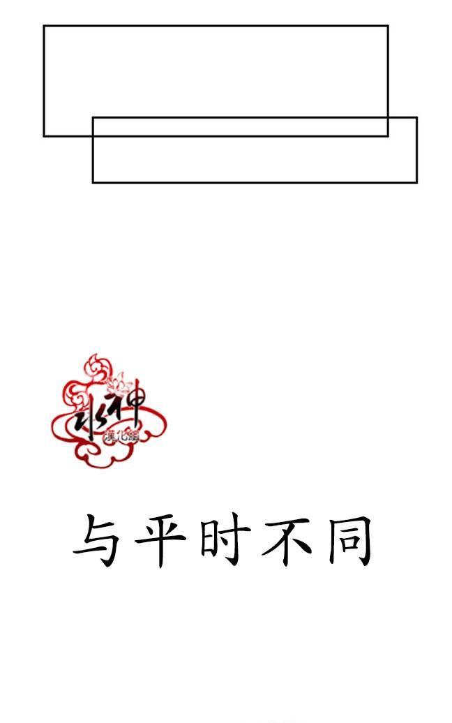 完全蜂蜜味[耽美]韩漫全集-第12话无删减无遮挡章节图片 