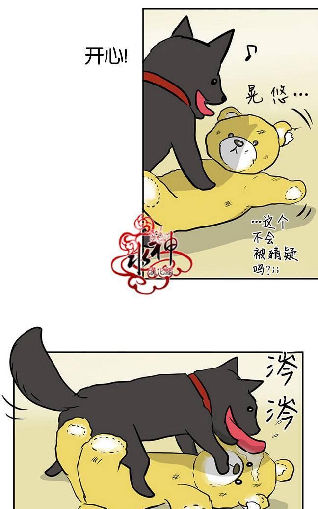 完全蜂蜜味[耽美]韩漫全集-第12话无删减无遮挡章节图片 