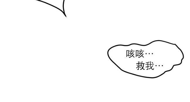 完全蜂蜜味[耽美]韩漫全集-第13话无删减无遮挡章节图片 
