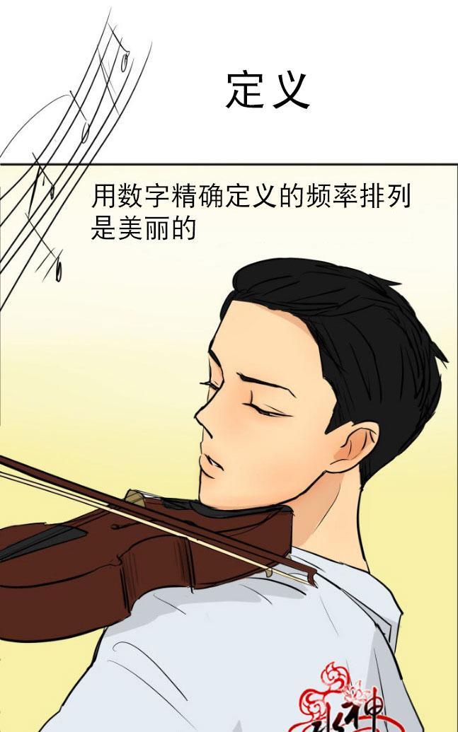 完全蜂蜜味[耽美]韩漫全集-第14话无删减无遮挡章节图片 