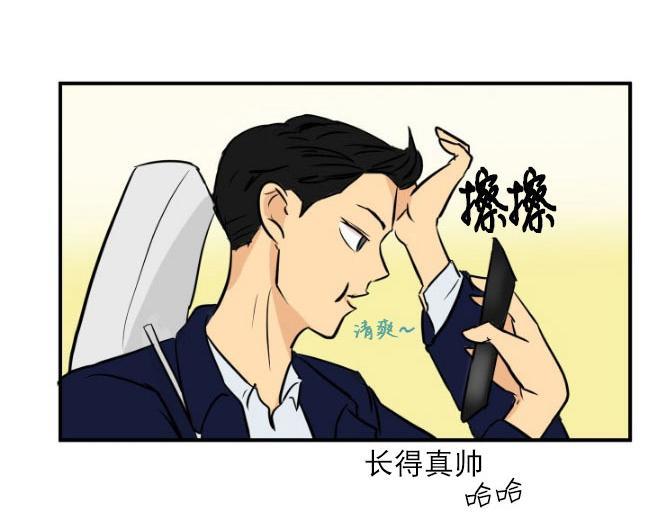 完全蜂蜜味[耽美]韩漫全集-第14话无删减无遮挡章节图片 