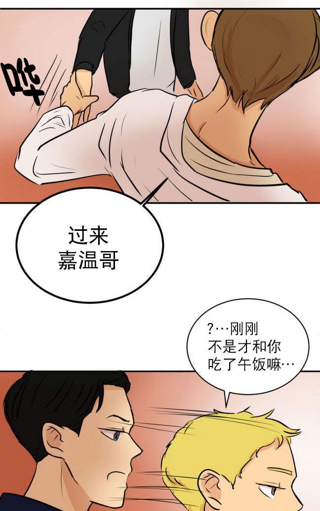 完全蜂蜜味[耽美]韩漫全集-第15话无删减无遮挡章节图片 