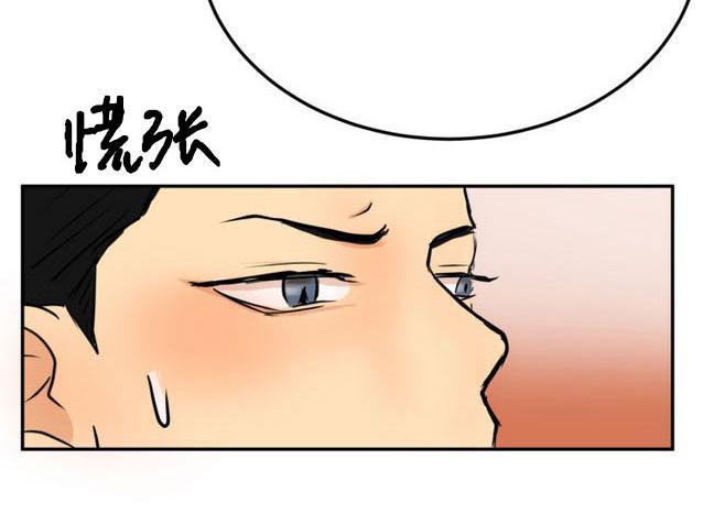完全蜂蜜味[耽美]韩漫全集-第15话无删减无遮挡章节图片 